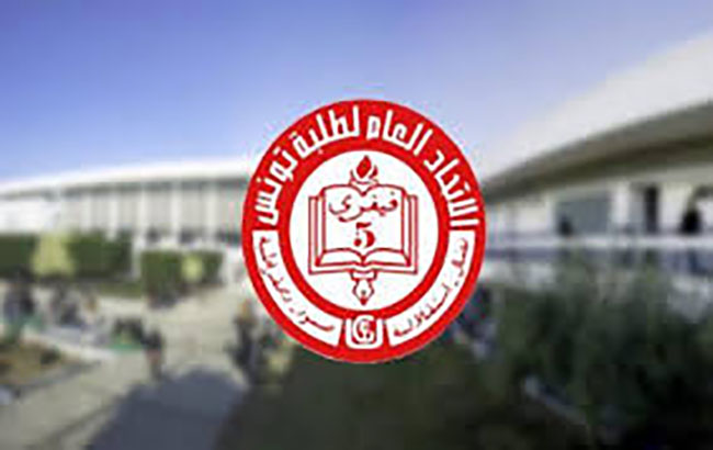 ملتقى كوادر اتحاد طلبة تونس.. الامين العام للمنظمة يتحدث لـ "الصباح نيوز"