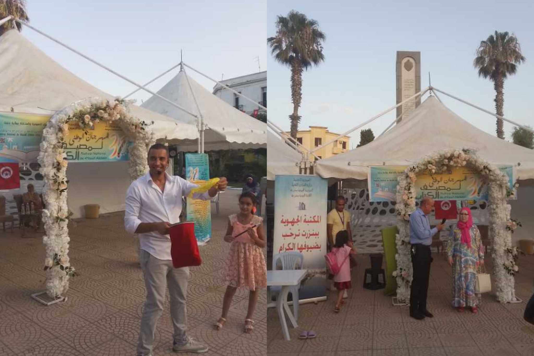 افتتاح المهرجان الوطني لمصيف الكتاب ببنزرت 