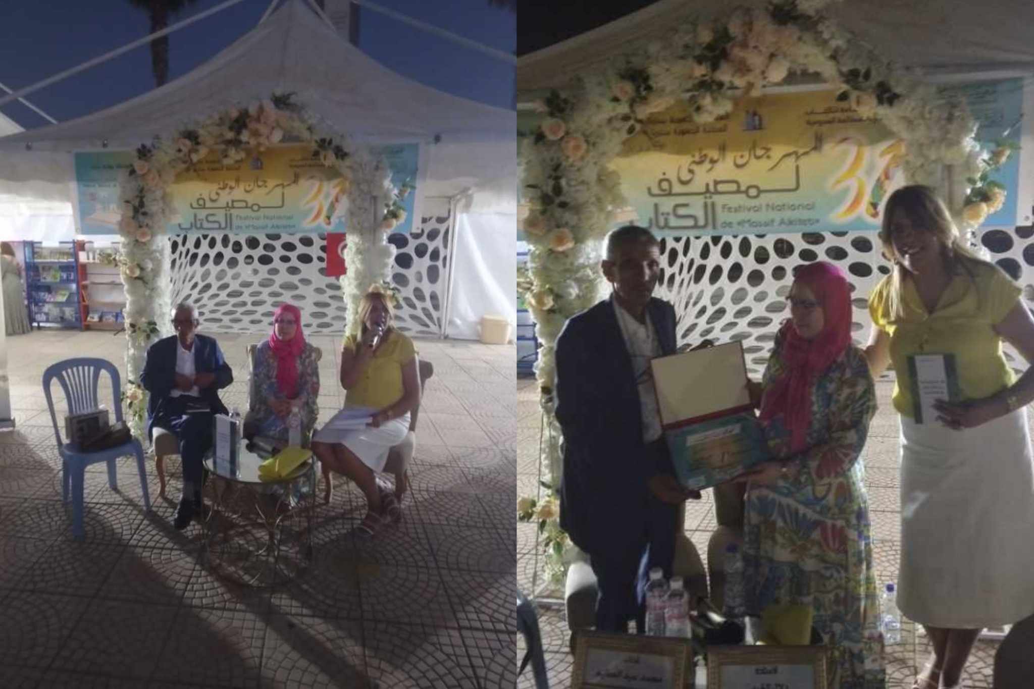 المهرجان الوطني لمصيف الكتاب ببنزرت .. تقديم كتاب ” اللغة و أهلها من التأصيل إلى التفعيل “ المهرجان الوطني لمصيف الكتاب ببنزرت .. تقديم كتاب ” اللغة و أهلها من التأصيل إلى التفعيل “