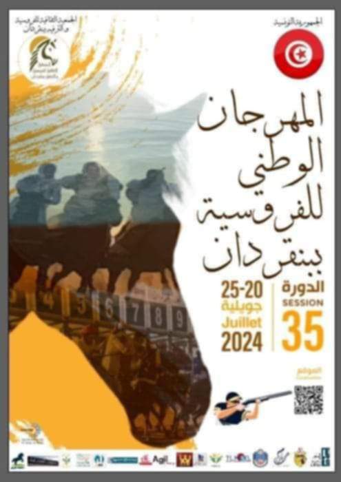 انطلاق الدورة 35 للمهرجان الوطني للفروسبة ببن قردان 