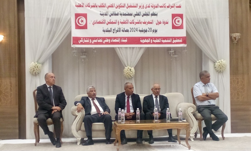 تأسيس 4 شركات أهلية بمعتمدية العامرة