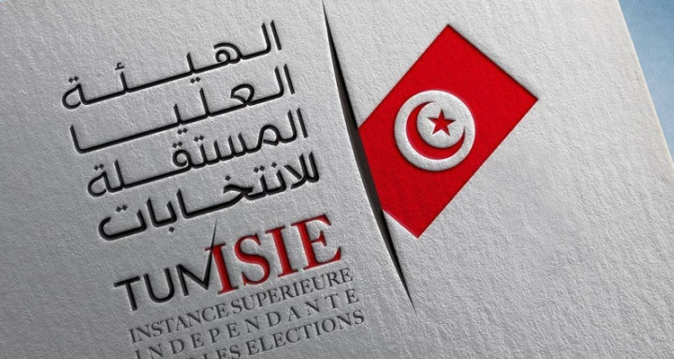 رئاسية 2024 : هيئة الانتخابات تضع على ذمة الناخبين استمارات تزكية الراغبين في الترشح
