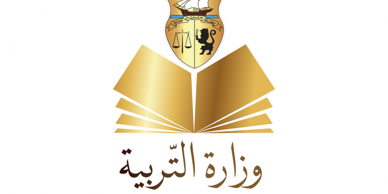 مسؤولة بوزارة التربية: حريصون على تعميم السنة التحضيرية بالمرحلة الابتدائية