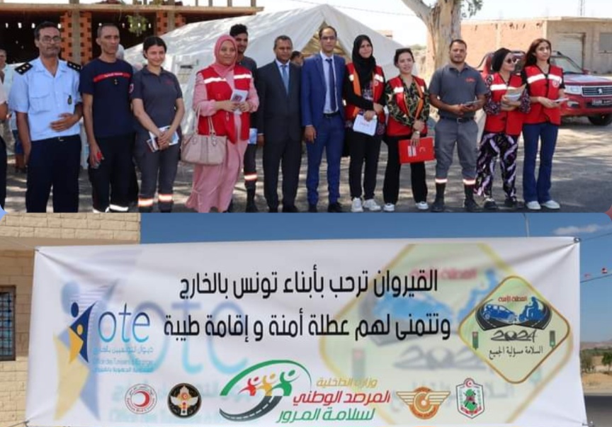 القيروان.. يوم تحسيـسي حول السلامة المرورية القيروان.. يوم تحسيـسي حول السلامة المرورية