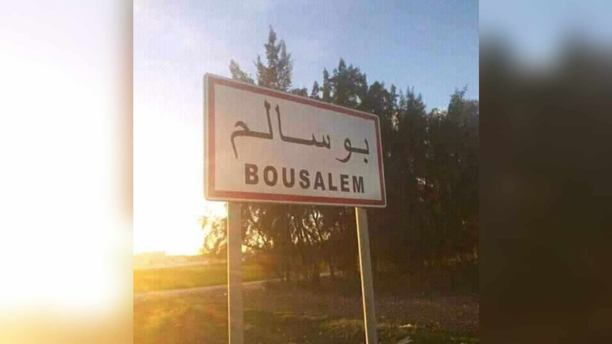  بوسالم..انتحار تلميذة في ظروف غامضة