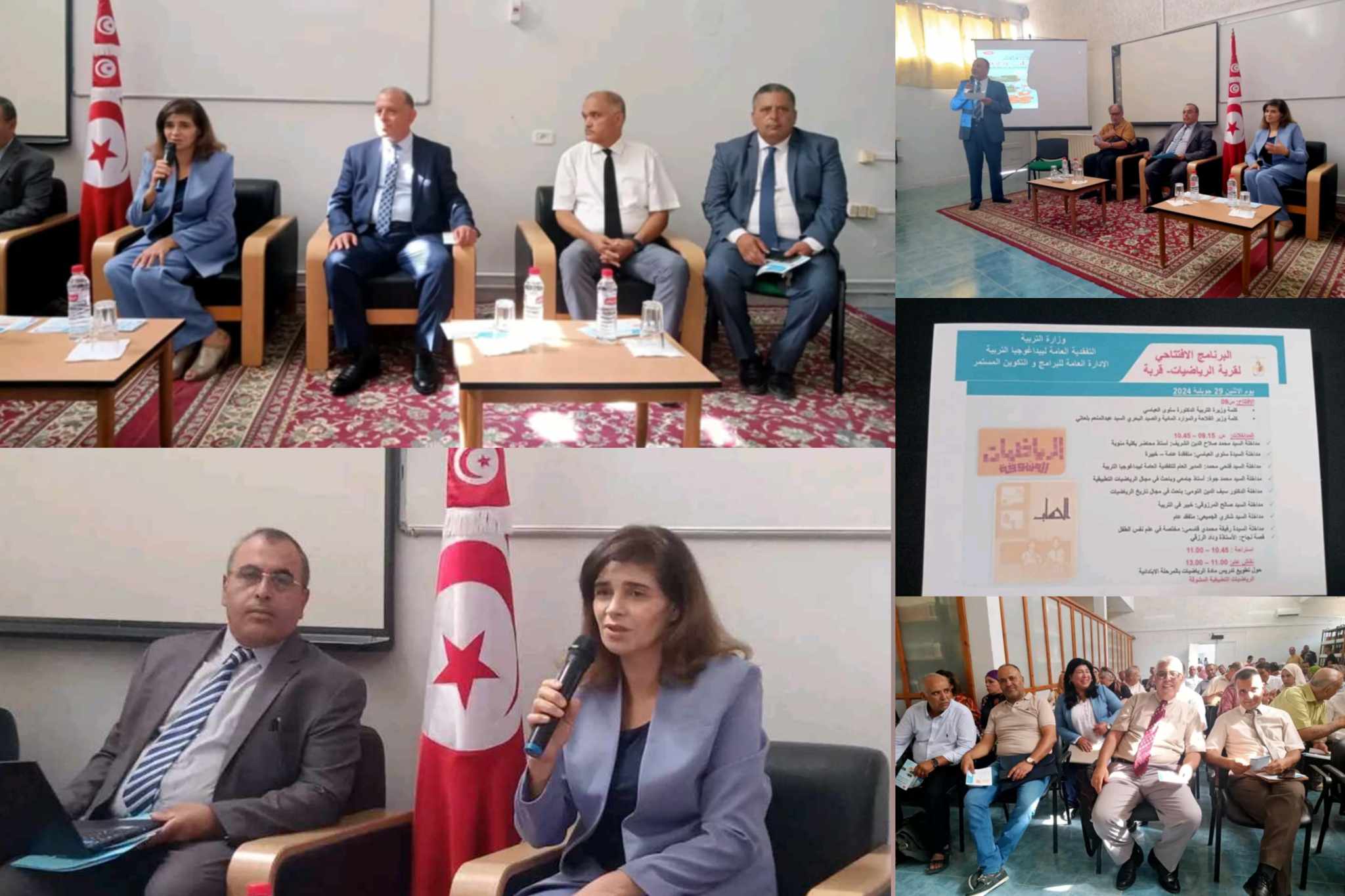 قربة / وزيرة التربية تفتتح الأيام الدراسية "قرى التعلمات "