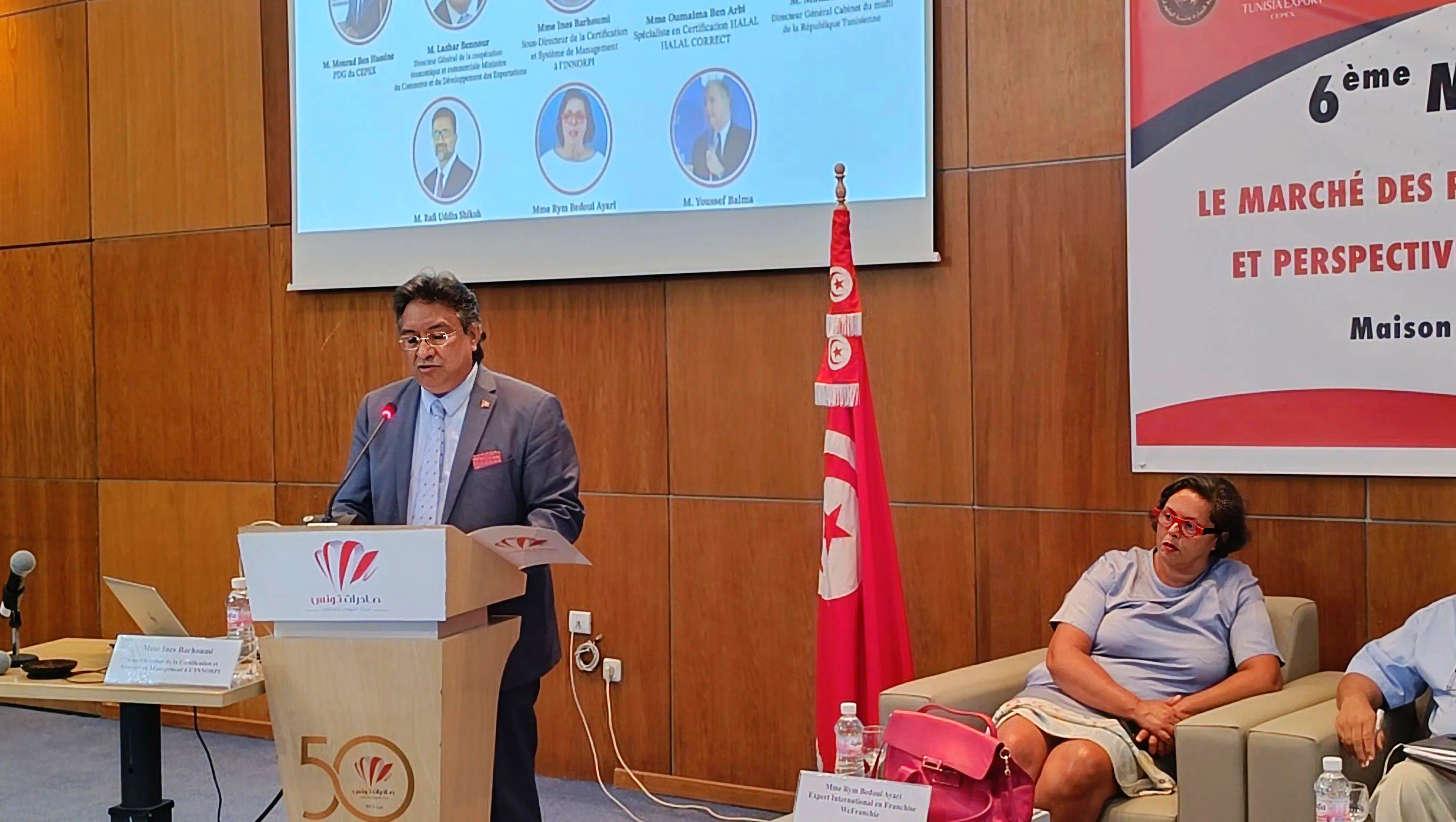 حققت رقم معاملات تجاوز 4700 مليار دولار..   مركز النهوض بالصادرات يدعو المؤسسات التونسية لاقتحام أسواق "منتجات الحلال"