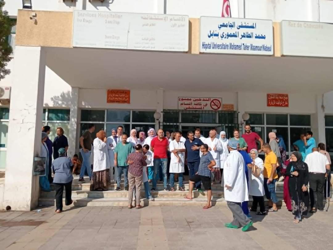  تنديدا بالاعتداءات المُتكرّرة.. الاطار الطبي وشبه الطبي بمستشفى الطاهر المعموري في نابل يحتجّ 