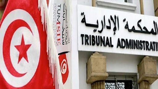 الانتخابات الرئاسية..   اليوم جلسة مرافعة في المحكمة الإدارية للنظر في طعون المترشحين