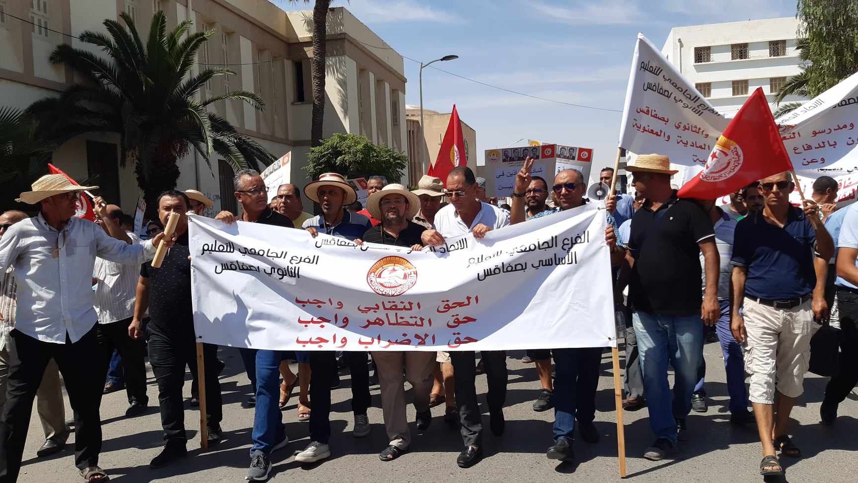 صفاقس ...يوم غضب جهوي للمعلمين والأساتذة