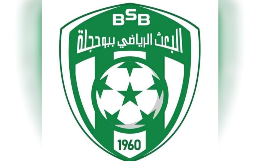 البعث الرياضي ببوحجلة يتعاقد مع لاعب الرواق بلقاسم المهذبي و المدافع المحوري شادي نايت ليمان البعث الرياضي ببوحجلة يتعاقد مع لاعب الرواق بلقاسم المهذبي و المدافع المحوري شادي نايت ليمان