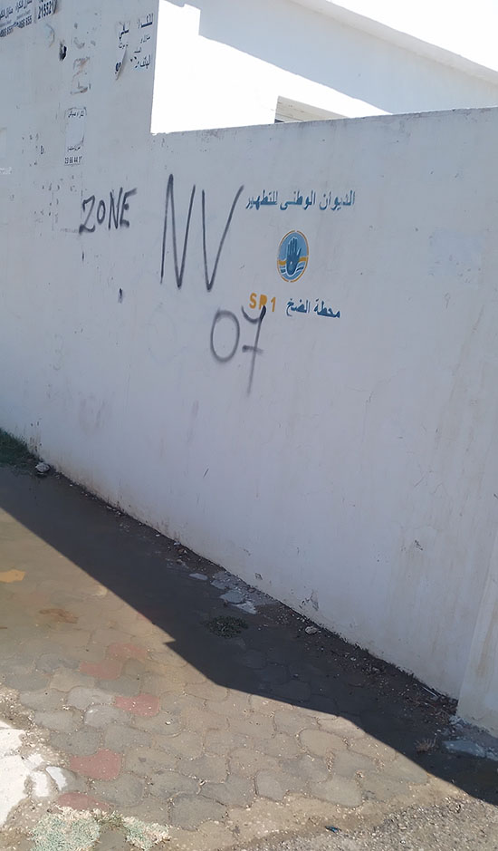 قليبية..محطة الضخ بديوان التطهير تشوه محيط شارع البيئة قليبية..محطة الضخ بديوان التطهير تشوه محيط شارع البيئة