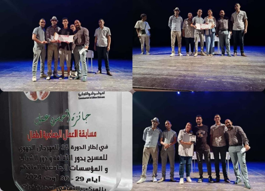 المهرجان الجهوي للمسرح بدور الثقافة والشباب بالقيروان..تتويجات بالجملة لنادي المسرح بدار الثقافة بالشبيكة المهرجان الجهوي للمسرح بدور الثقافة والشباب بالقيروان..تتويجات بالجملة لنادي المسرح بدار الثقافة بالشبيكة