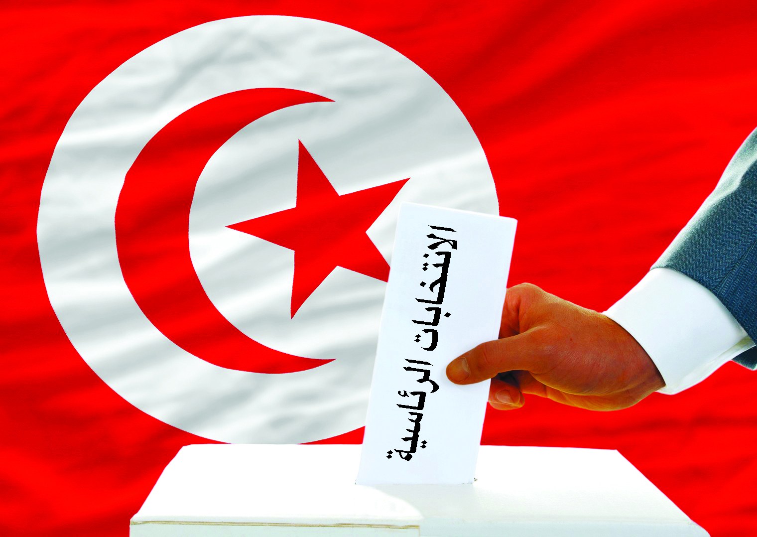 الانتخابات الرئاسية 2024..   نحو انتداب 42 ألف عضو مكتب اقتراع.. وتواصل منع التجمعيين