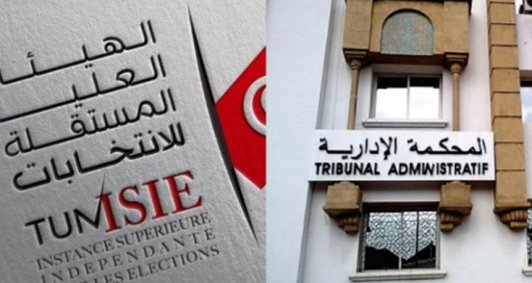 بعد تصريح رئيس الهيئة العليا للانتخابات..   جمعيات ومنظّمات تؤكد على تطبيق قرارات المحكمة الإدارية
