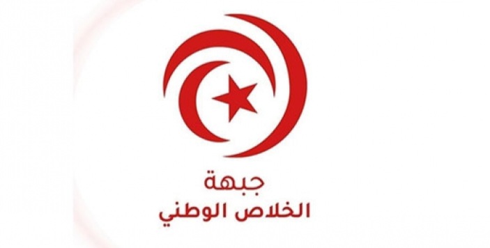 جبهة الخلاص تثمن قرارات المحكمة الادارية..