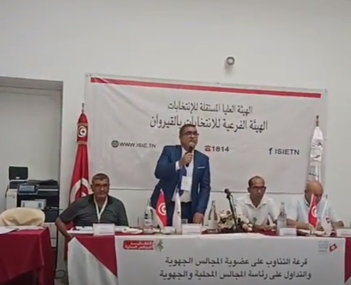 انتخاب سامي السالمي رئيسا للمجلس الجهوي بالقيروان انتخاب سامي السالمي رئيسا للمجلس الجهوي بالقيروان