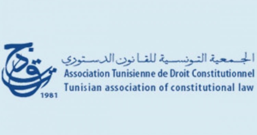 الجمعية التونسية للقانون الدستوري تحذر من مخاطر عدم احترام القرارات الصادرة عن المحكمة الإدارية