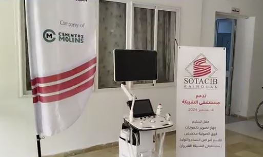 القيروان..مصنع سوتاسيب يدعم المستشفى المحلي بالشبيكة بآلة تصوير بالصدى خاص بالنساء و التوليد القيروان..مصنع سوتاسيب يدعم المستشفى المحلي بالشبيكة بآلة تصوير بالصدى خاص بالنساء و التوليد