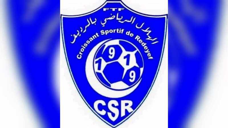 هلال الرديف.. التوقيع لمجموعة من اللاعبين هلال الرديف.. التوقيع لمجموعة من اللاعبين