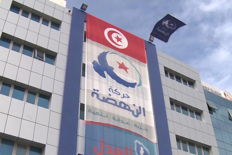  اغلقت مقراتها واوقفت ابرز قياداتها ..ماذا بقي من حركة النهضة؟