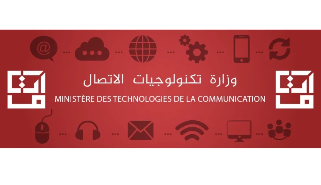 وزارة تكنولوجيات الاتصال تعلن عن فتح باب الترشخ لخطة متصرفين ممثلين للدولة بمجلس ادارة اتصالات تونس   