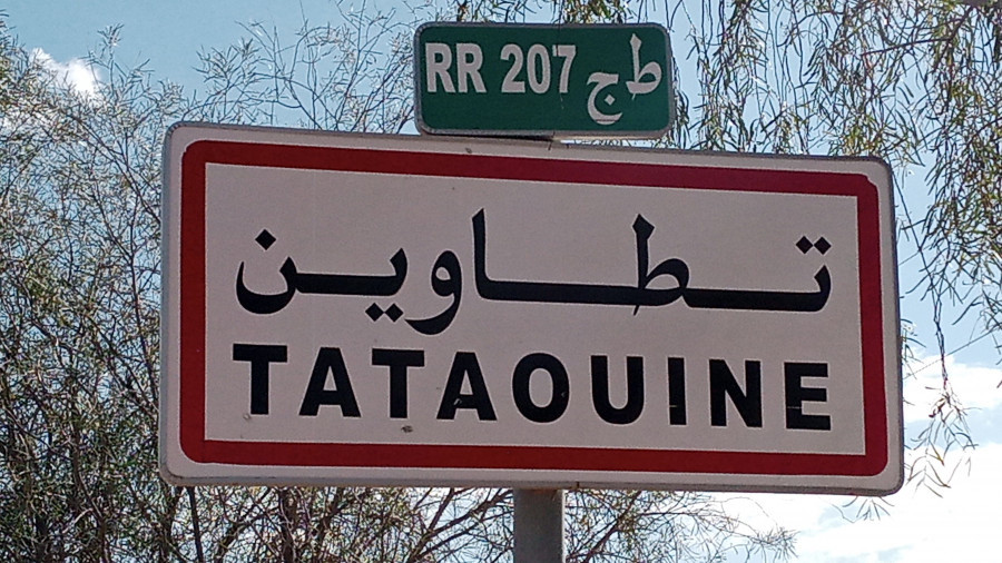 تطاوين.. الجيش يُحبط عملية تهريب بالمنطقة الحدودية العازلة تطاوين.. الجيش يُحبط عملية تهريب بالمنطقة الحدودية العازلة