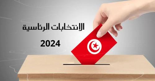 مع بدء العد التنازلي ليوم الاقتراع..   هل تقطع رئاسية 2024 مع ضعف نسبة المشاركة في "التشريعية" و"المحلية"؟