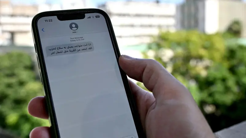 🔴"غادروا أماكنكم فورا".. رسائل تحذير إسرائيلية على هواتف لبنانيين