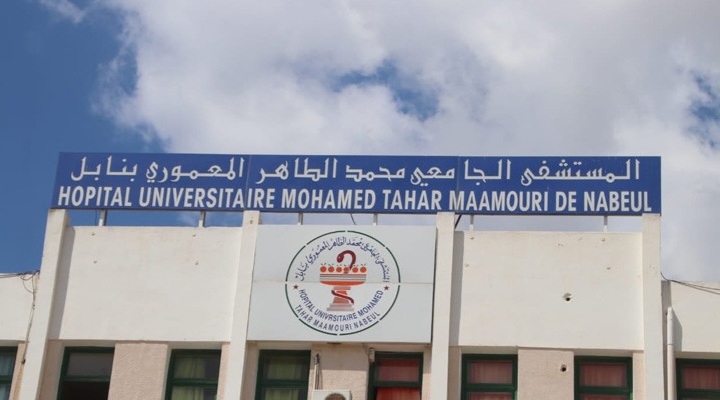 مصدر طبي بمستشفى الطاهر المعموري بنابل :المصابين اثر انزلاق الحافلة السياحية ببوفيشة حالتهم مستقرة مصدر طبي بمستشفى الطاهر المعموري بنابل :المصابين اثر انزلاق الحافلة السياحية ببوفيشة حالتهم مستقرة