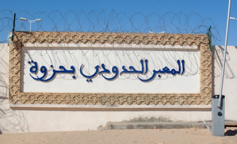 اثر غلقه من قبل مجموعة من المحتجين من الجانب التونسي.. فتح المعبر التجاري بحزوة اثر غلقه من قبل مجموعة من المحتجين من الجانب التونسي.. فتح المعبر التجاري بحزوة
