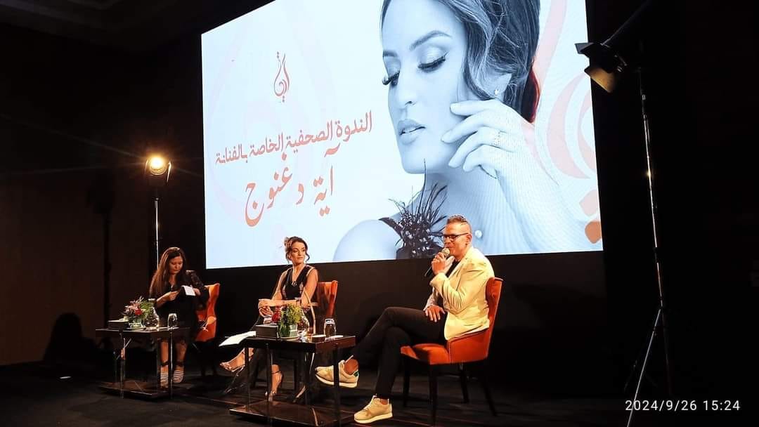 أعلنت عن ألبومها الجديد المتضمن لست أغان..   ٱية دغنوج تراهن على مواقع التواصل الاجتماعي للانتشار عربيا