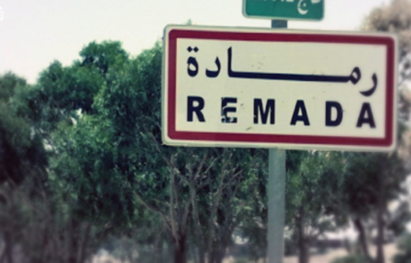 رمادة.. إحباط عمليات تهريب رمادة.. إحباط عمليات تهريب