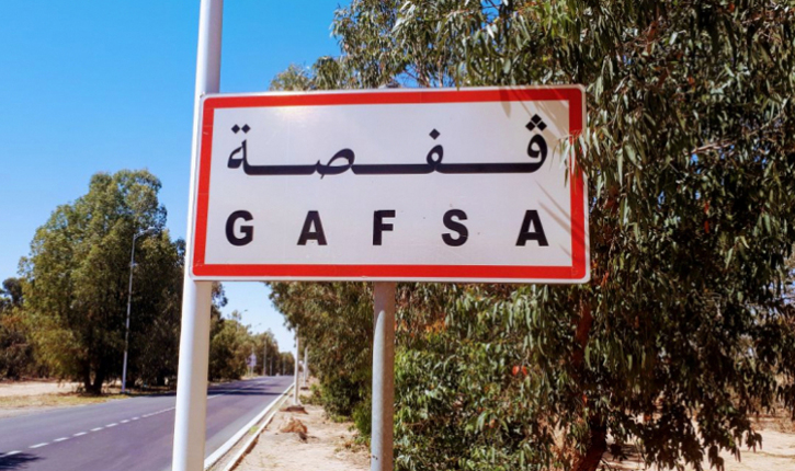 قفصة .. تخصيص نصيب من القروض الموسمية لفائدة صغار الفلاحين بنسبة فائدة لا تتعدى 5 بالمائة قفصة .. تخصيص نصيب من القروض الموسمية لفائدة صغار الفلاحين بنسبة فائدة لا تتعدى 5 بالمائة