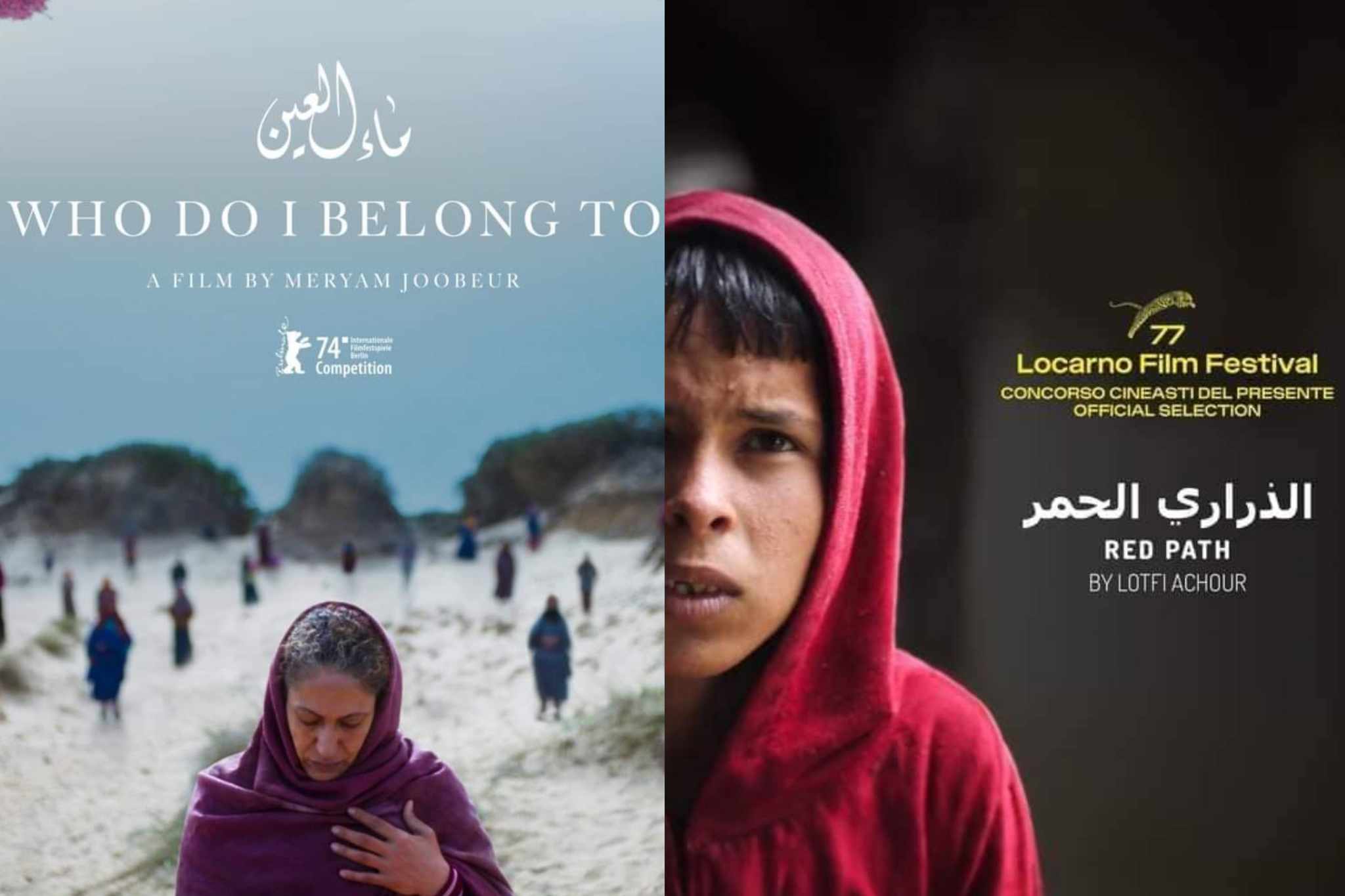 جائزتان لتونس في مهرجان الفيلم الفرنكوفوني