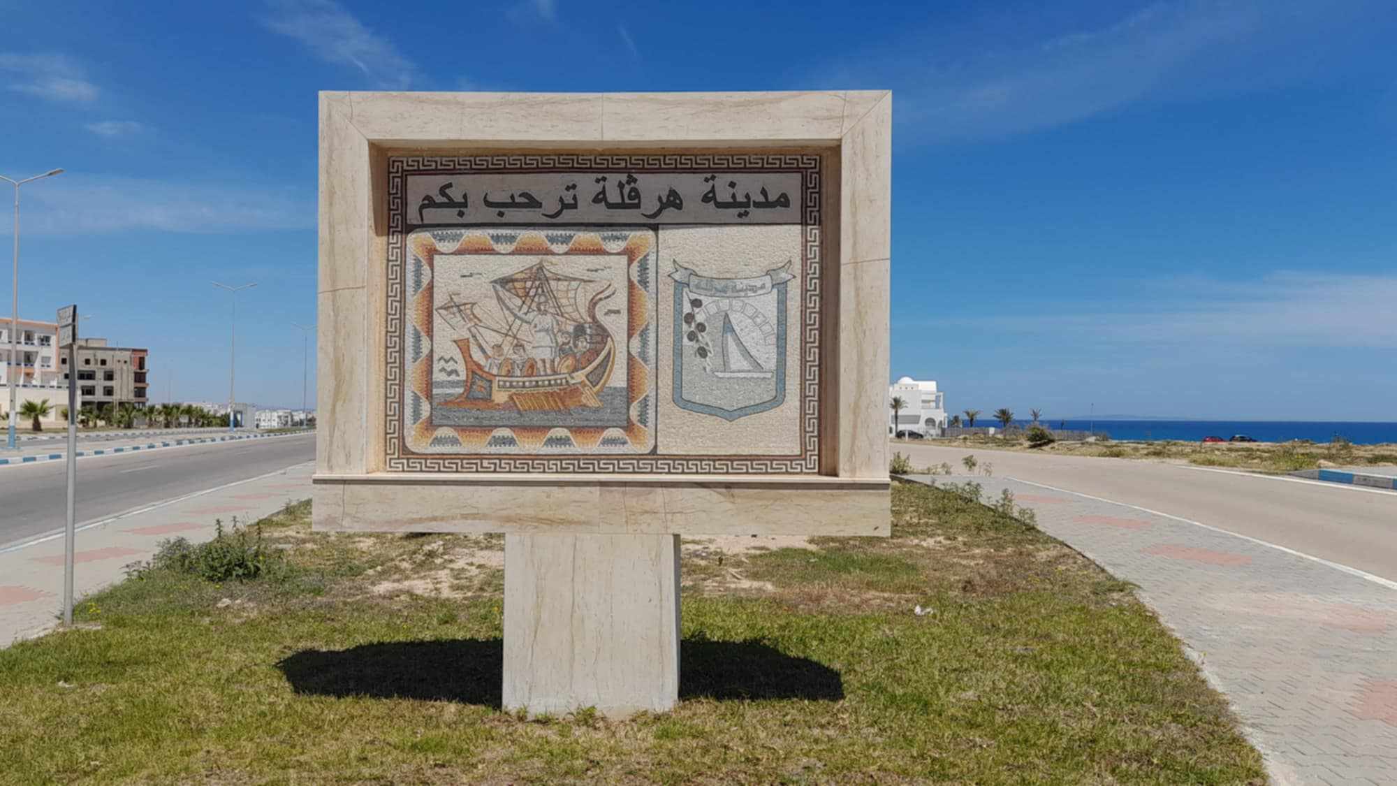 هرقلة..لهذا السبب اغلقت البلدية المسلخ البلدي هرقلة..لهذا السبب اغلقت البلدية المسلخ البلدي