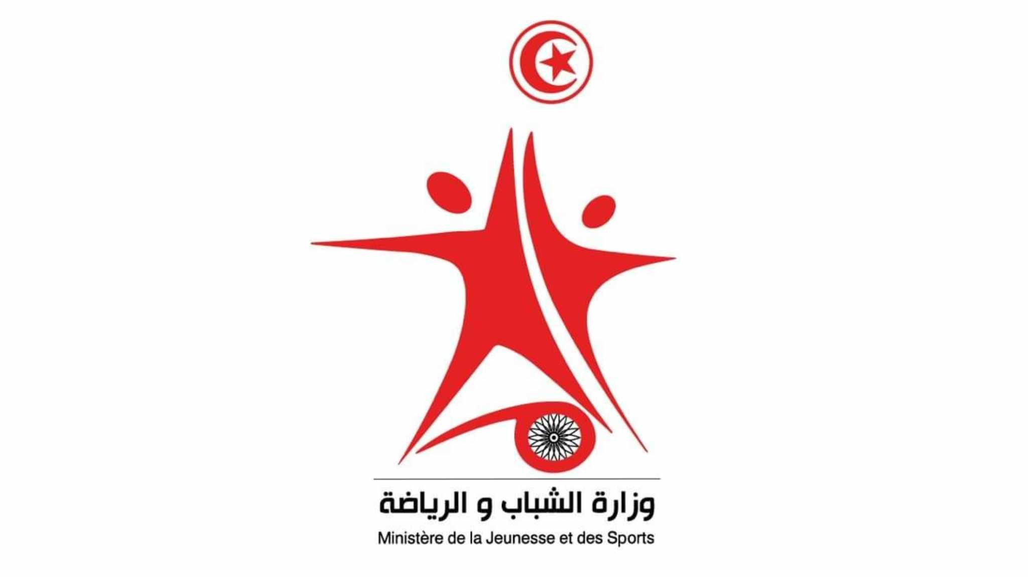 بقرار وزاري.. تأجيل عقد الجلسات العامة للجامعات الرياضية