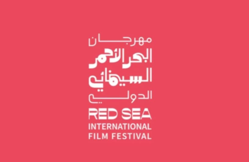 "سينما السعودية الجديدة" برنامج مستحدث في البحر الأحمر السينمائي
