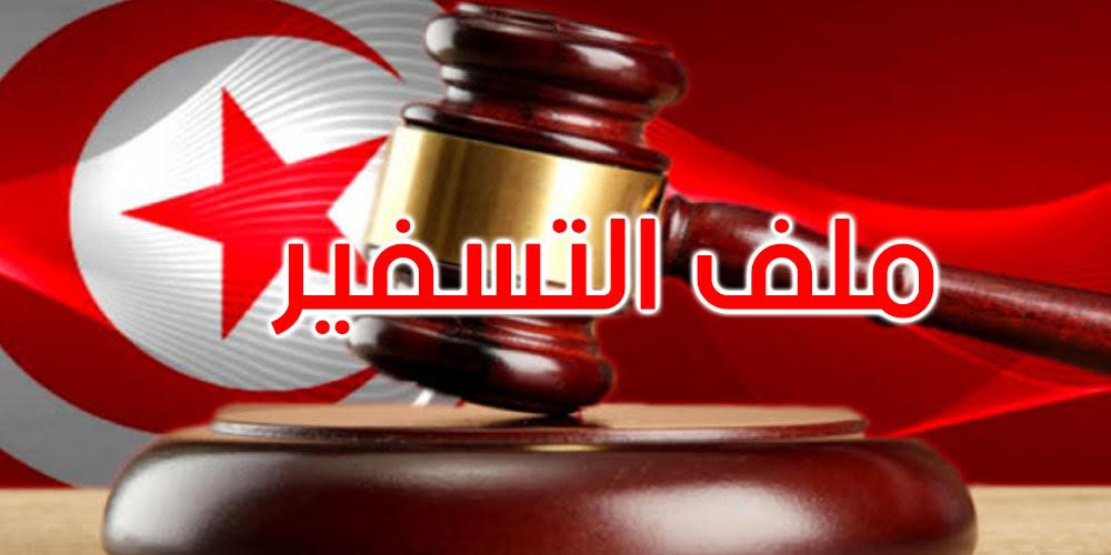  "الصباح" تواكب الجلسة الأولى لملف التسفير..   تعذر إحضار المتهمين من السجن..الدفاع يتهم ورئيسة الدائرة ترد