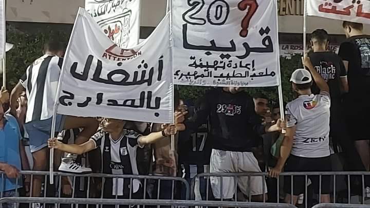 أحباء “السي اس اس” يُنفّذون وقفة إحتجاجية أحباء “السي اس اس” يُنفّذون وقفة إحتجاجية