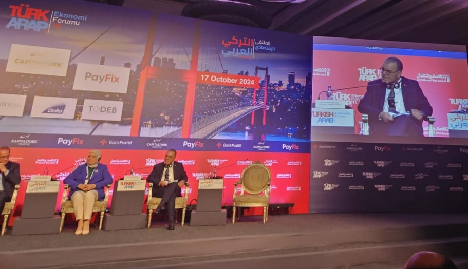  وزير الإقتصاد يدعو المشاركين في المنتدى الإقتصادى التركي-العربي للإستثمار بتونس