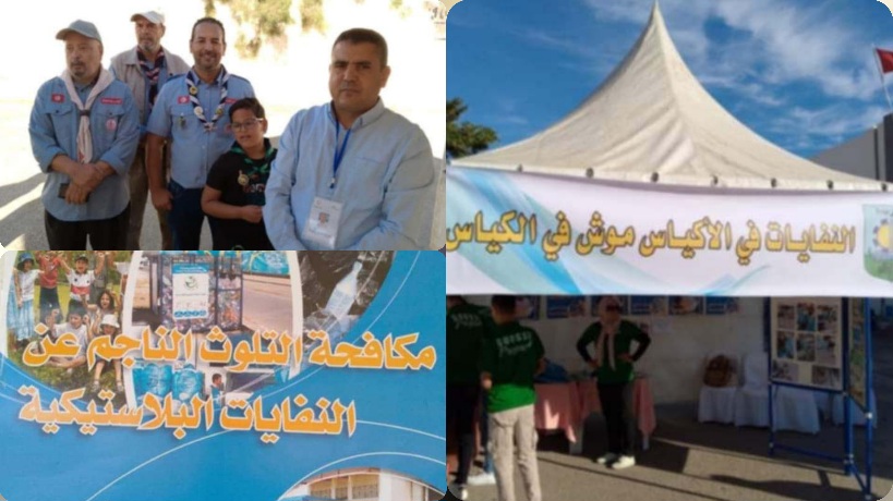 سوسة: حملة تحسيسية لمكافحة التلوّث الناجم عن النّفايات البلاستيكية سوسة: حملة تحسيسية لمكافحة التلوّث الناجم عن النّفايات البلاستيكية