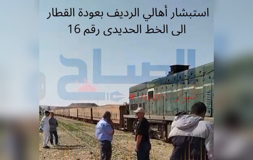 فيديو/ استبشار أهالي الرديف بعودة النشاط الى الخط رقم 16 فيديو/ استبشار أهالي الرديف بعودة النشاط الى الخط رقم 16