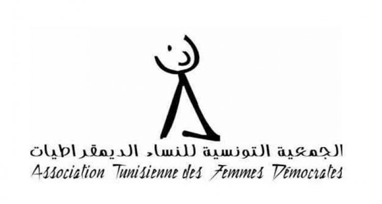 ينطلق اليوم..    جمعية "النساء الديمقراطيات" تختار ساحة محمد علي لاحتضان مؤتمرها الرابع عشر..