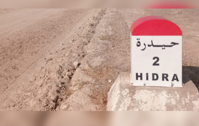 والي القصرين يُقرّر إنهاء مهام المُكلفة بتسيير بلدية حيدرة والي القصرين يُقرّر إنهاء مهام المُكلفة بتسيير بلدية حيدرة
