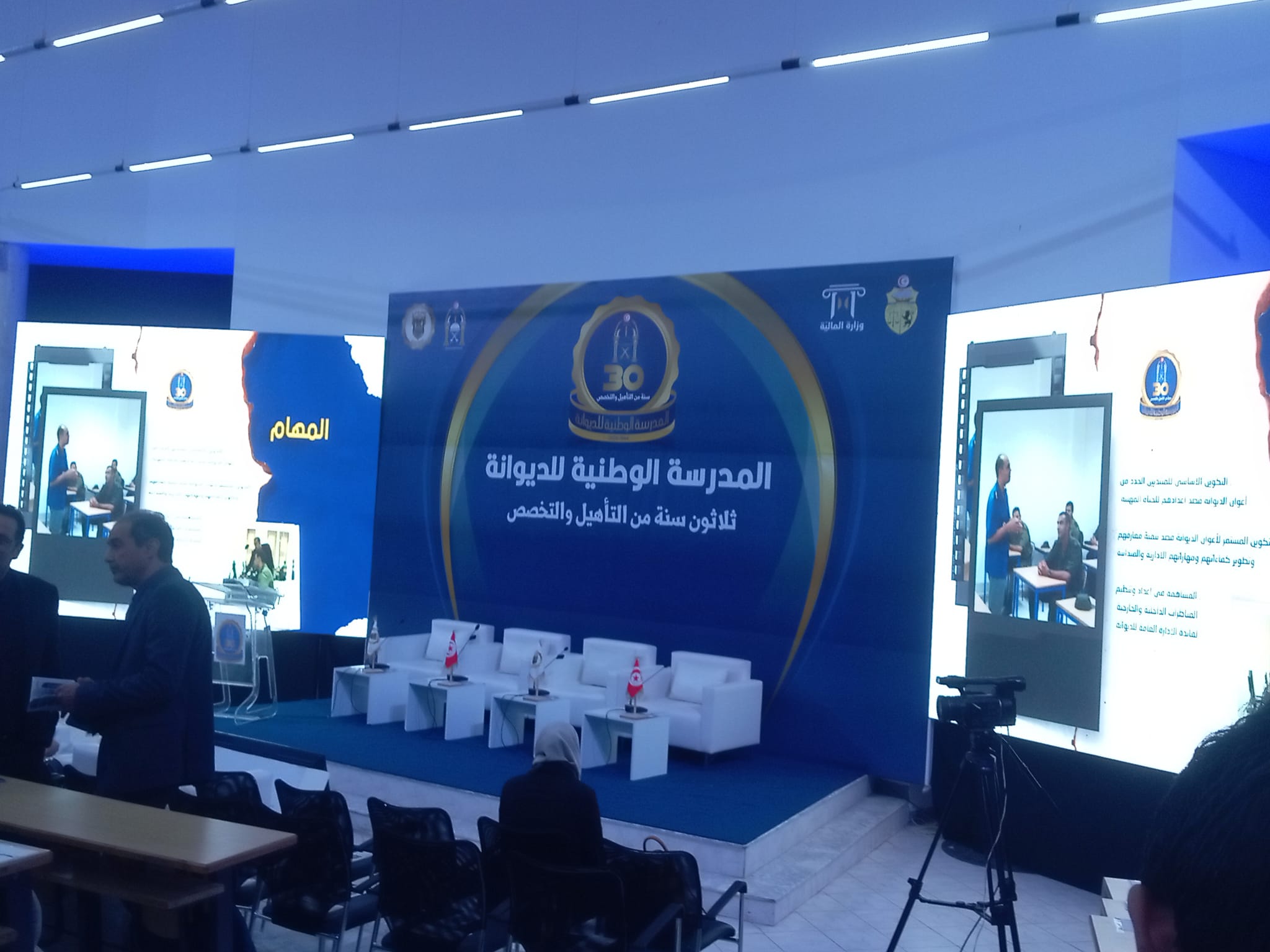 🔴الذكرى 30 لتأسيس المدرسة الوطنية للديوانة تحت شعار "ثلاثون سنة من التأهيل والتخصص"..