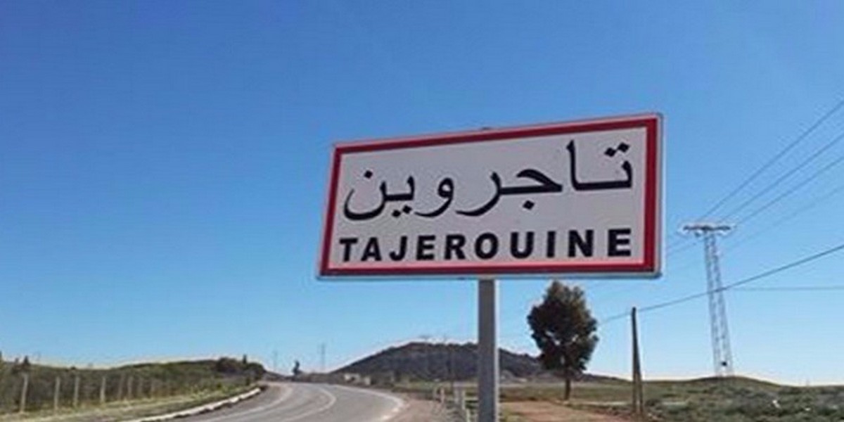 تاجروين.. حجز مسدس ناري وملابس عسكرية تاجروين.. حجز مسدس ناري وملابس عسكرية