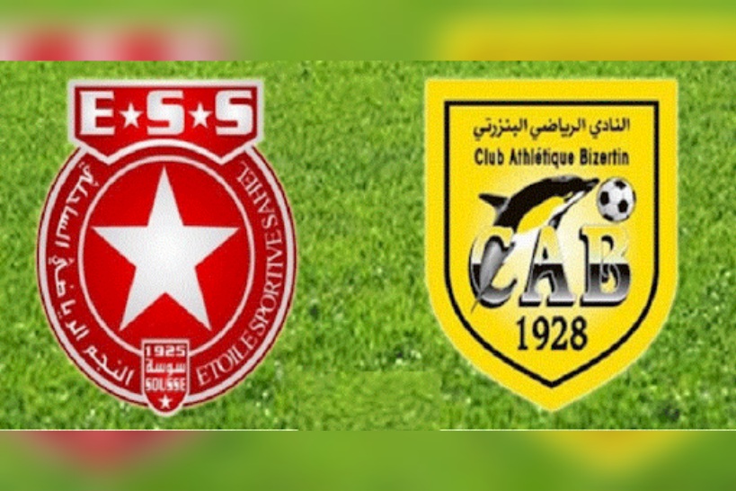 الرابطة الاولى: النجم يعمّق جراح النادي البنزرتي الرابطة الاولى: النجم يعمّق جراح النادي البنزرتي