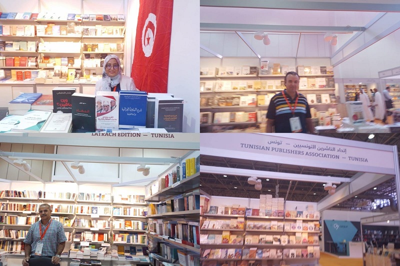 دور نشر تونسية مشاركة في معرض الشارقة الدولي للكتاب (الدورة 43)..   المشاركة في معارض دولية للكتاب مغامرة صعبة ومكلفة لكنها ضرورية من أجل نشر الكتاب التونسي بالخارج