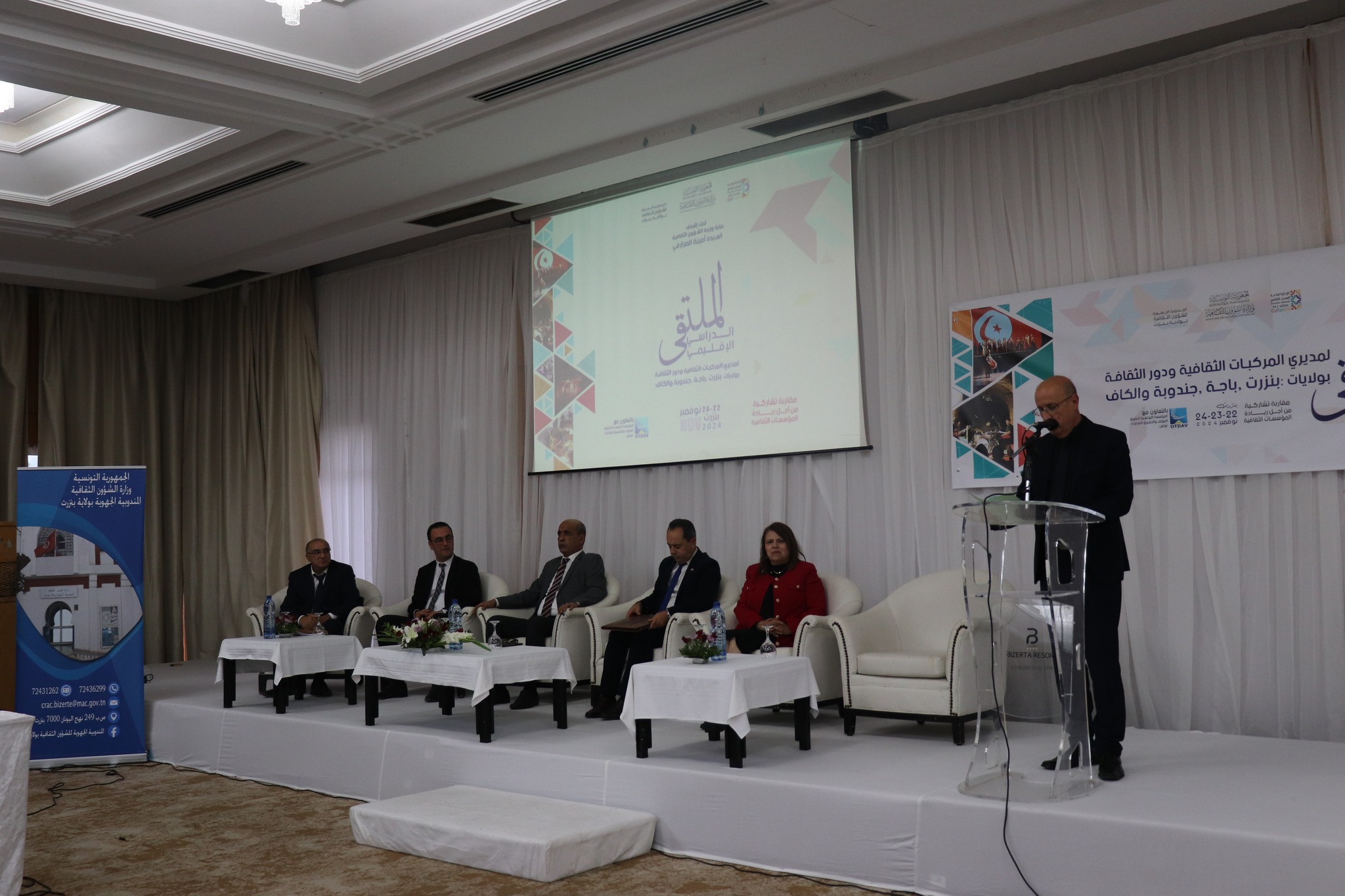 ضم ورشات عمل حول توقيت العمل الثقافي والمضامين والبنية الأساسية..   الملتقى الدراسي الإقليمي لمديري المركبات الثقافية ودور الثقافة يختتم أشغاله اليوم ببنزرت